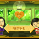 Illustration for article titled Nintendos New JRPG iMiitopia/i Looks Nuts In A Good Way em/em